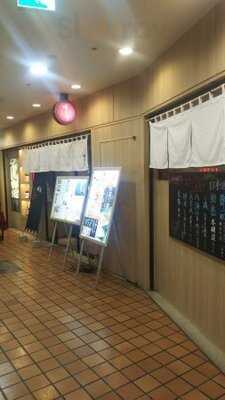 咲くら 大阪マルビル店