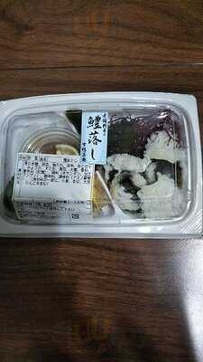 下鴨茶寮 Jr西日本伊勢丹店