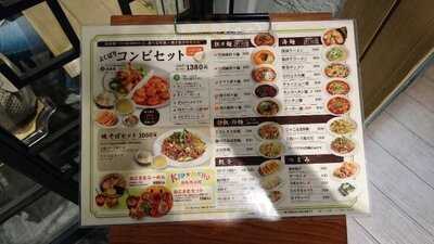 上海バール エキマルシエ大阪店