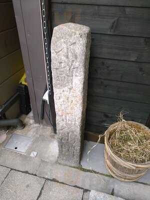 井筒八ッ橋本舗 祇園本店