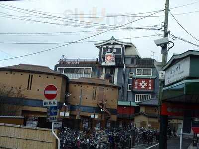 井筒八ッ橋本舗 祇園本店