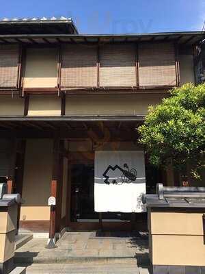 鍵善良房 高台寺店