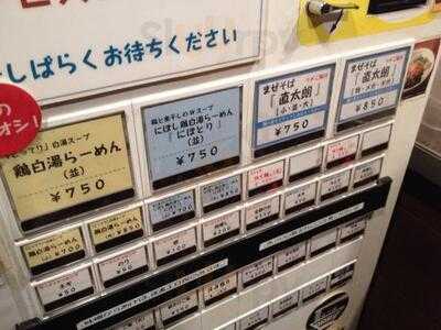 キラメキノトリ