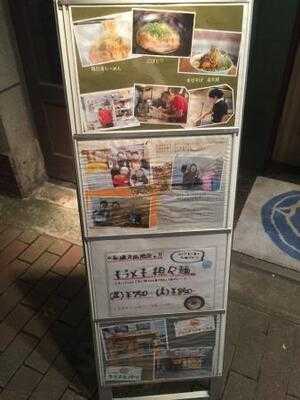 キラメキノトリ