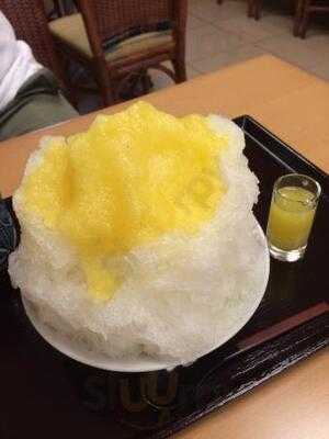 二條若狭屋 本店