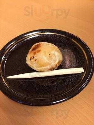 二條若狭屋 本店