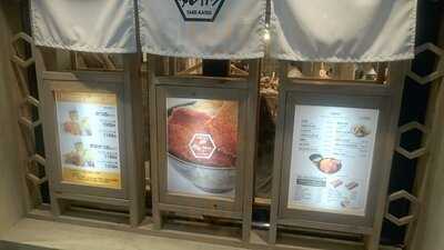 タレカツ 渋谷店