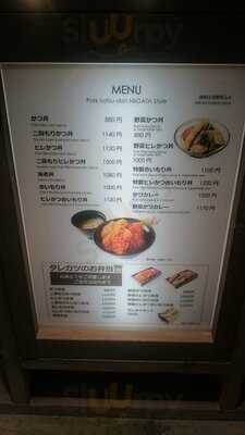 タレカツ 渋谷店