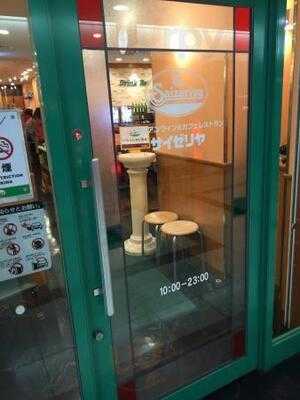 サイゼリヤ 大阪駅前第3ビル店