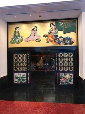 日本料理 渡風亭