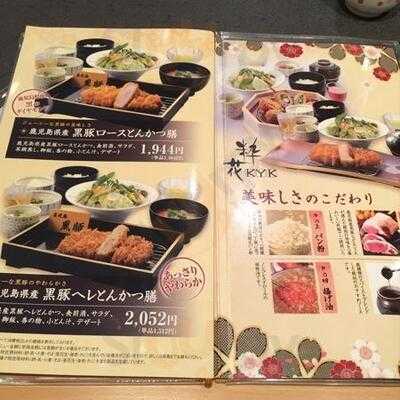 Kyk アベノ近鉄店