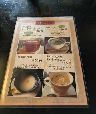 カフェ フロッシュ