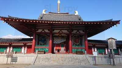 四天王寺御参拝者休憩所