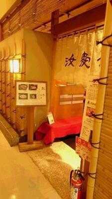 瓢亭 新潟三越店