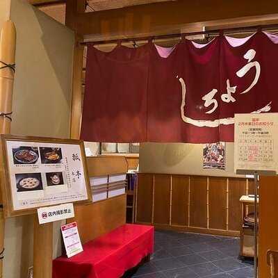 瓢亭 新潟三越店