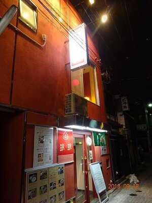 珉珉 四条新館店