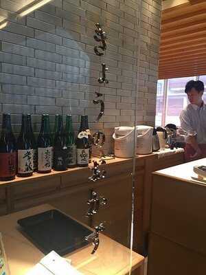 京都八百一本館 きょうのおかず