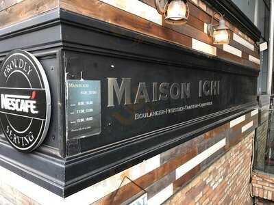 メゾン イチ 代官山