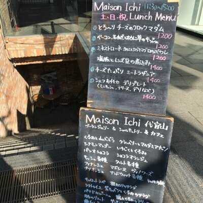 メゾン イチ 代官山