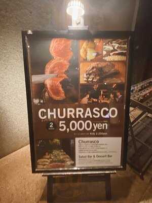 バルバッコア 梅田店