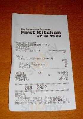 ファーストキッチン 梅田hepナビオ店