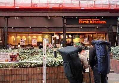 ファーストキッチン 梅田hepナビオ店