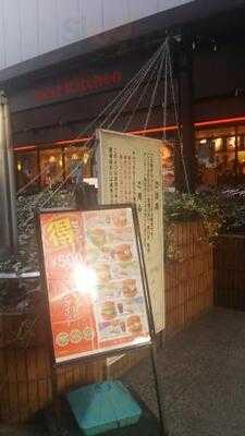 ファーストキッチン 梅田hepナビオ店