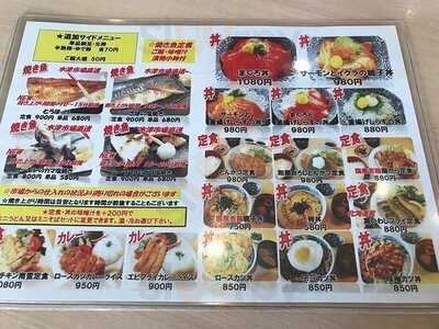 湯源郷 太平のゆ なんば店