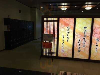 湯源郷 太平のゆ なんば店