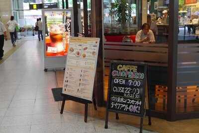 カフェ チャオプレッソ上本町駅店