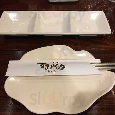 炭火焼肉すみじゅう けやき通り店