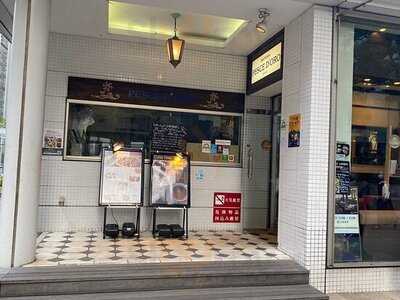 ペッシェドーロ 新宿店