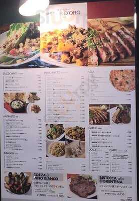 ペッシェドーロ 新宿店