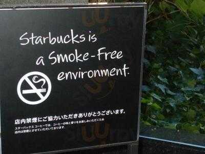 スターバックスコーヒー 谷町筋nsビル店