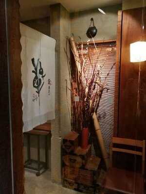 あえん 自由ヶ丘店