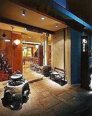 あえん 自由ヶ丘店