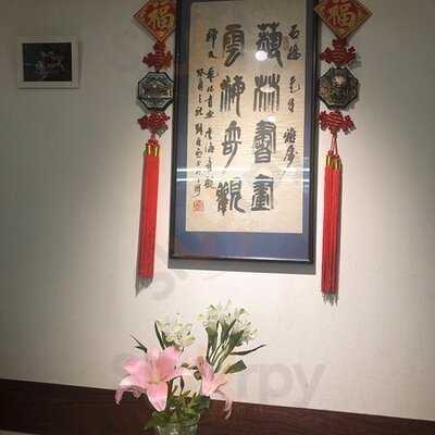 チャイナハウス龍口酒家