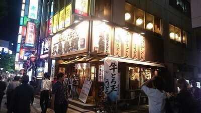 丸亀製麺 渋谷道玄坂店