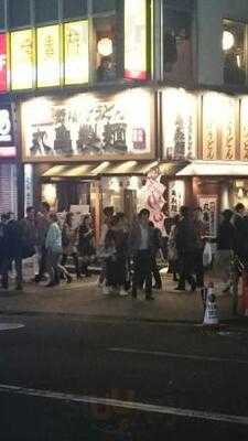 丸亀製麺 渋谷道玄坂店