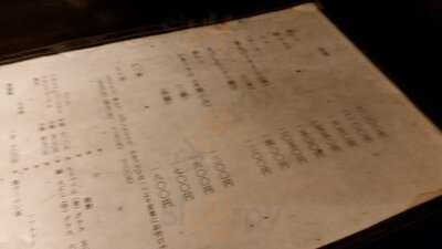 とんかつ やまいち