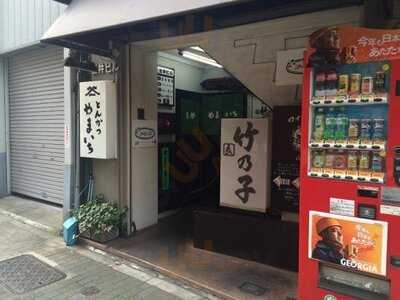 とんかつ やまいち