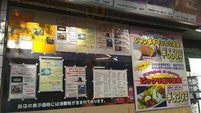 ハイライト食堂 百万遍店 本店