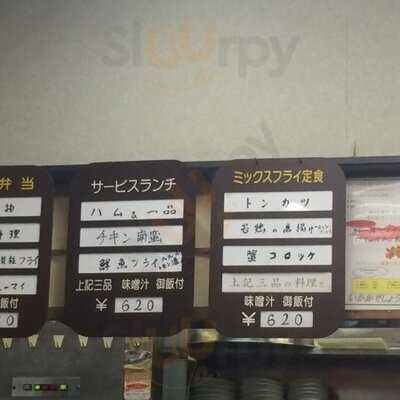 ハイライト食堂 百万遍店 本店