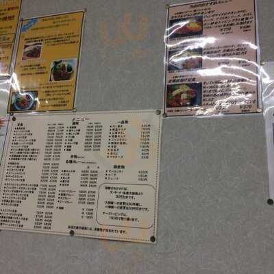 ハイライト食堂 百万遍店 本店