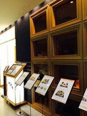 中村孝明 名古屋店