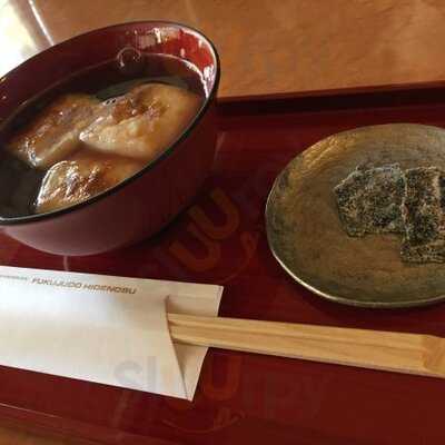 福寿堂秀信 帝塚山本店