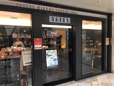 キーフェルコーヒー 1963 なんばwalk店