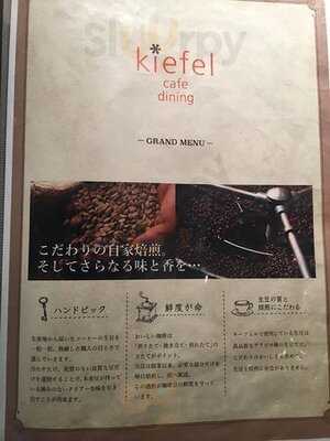 キーフェルコーヒー 1963 なんばwalk店