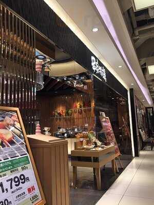 串家物語 ヨドバシ梅田店