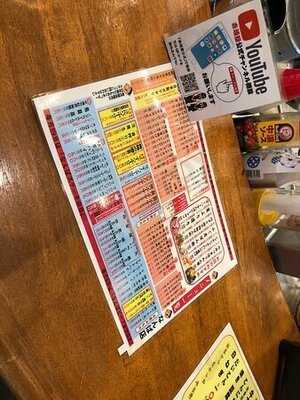 赤垣屋 なんば店